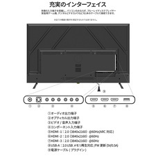 株式会社JAPANNEXTのプレスリリース画像9