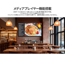 株式会社JAPANNEXTのプレスリリース画像3