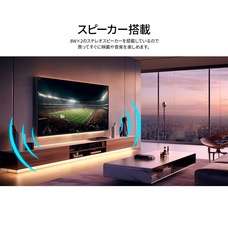 株式会社JAPANNEXTのプレスリリース画像14