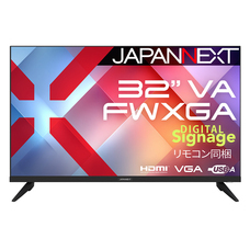 株式会社JAPANNEXTのプレスリリース画像5