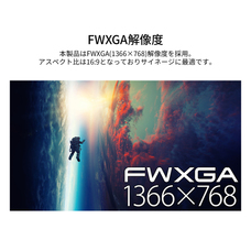 株式会社JAPANNEXTのプレスリリース画像2