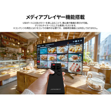 株式会社JAPANNEXTのプレスリリース画像6