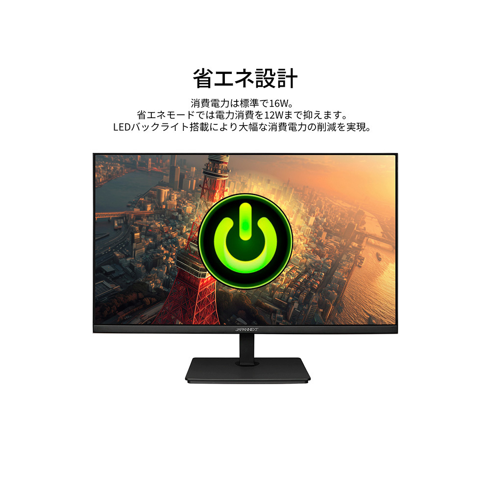JAPANNEXTが23.8インチ IPSパネル搭載 USB-C(最大65W)給電対応の