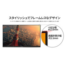 株式会社JAPANNEXTのプレスリリース画像10