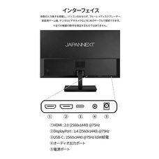 株式会社JAPANNEXTのプレスリリース画像9