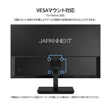 株式会社JAPANNEXTのプレスリリース画像14