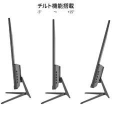 株式会社JAPANNEXTのプレスリリース画像16