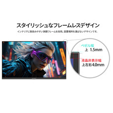 株式会社JAPANNEXTのプレスリリース画像11