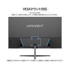 株式会社JAPANNEXTのプレスリリース画像15