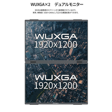 株式会社JAPANNEXTのプレスリリース画像16