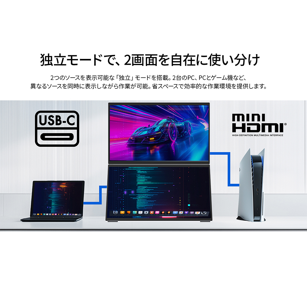 JAPANNEXT 14インチモバイルディスプレイ　2台 JAPANNEXT、14型IPSパネル搭載の4Kモバイル液晶ディスプレイ2