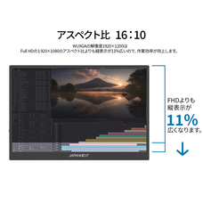株式会社JAPANNEXTのプレスリリース画像9