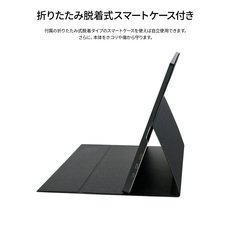 株式会社JAPANNEXTのプレスリリース画像3