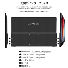 株式会社JAPANNEXTのプレスリリース画像6