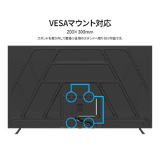 株式会社JAPANNEXTのプレスリリース画像12