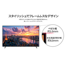 株式会社JAPANNEXTのプレスリリース画像10