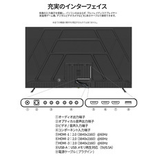 株式会社JAPANNEXTのプレスリリース画像11