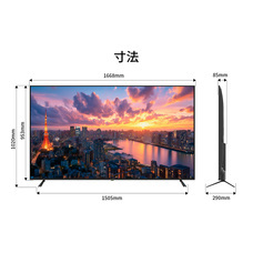 株式会社JAPANNEXTのプレスリリース画像9