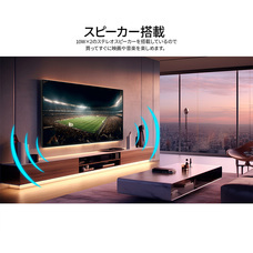 株式会社JAPANNEXTのプレスリリース画像15