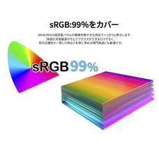 株式会社JAPANNEXTのプレスリリース画像16