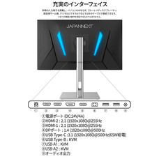 株式会社JAPANNEXTのプレスリリース画像2