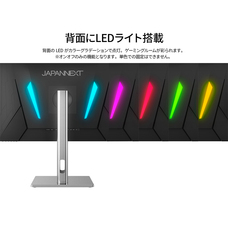 株式会社JAPANNEXTのプレスリリース画像9