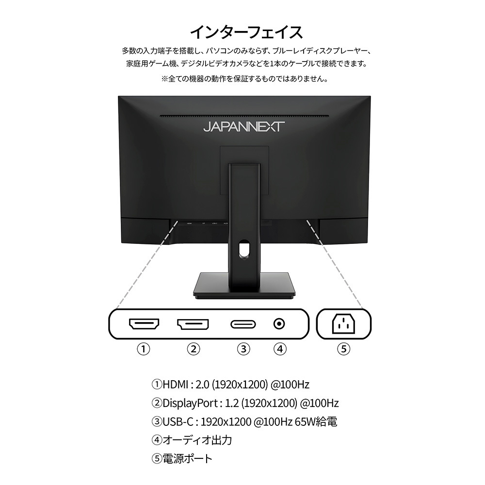 JAPANNEXT 24インチ 4Kディスプレイ IPS USB-C 65W給電 JN-IPS24WUXGAR-C65W-HSP_1.jpg?