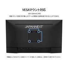 株式会社JAPANNEXTのプレスリリース画像14
