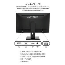 株式会社JAPANNEXTのプレスリリース画像9