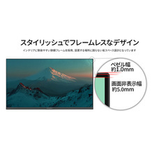 株式会社JAPANNEXTのプレスリリース画像8