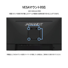 株式会社JAPANNEXTのプレスリリース画像12