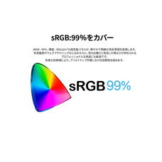 株式会社JAPANNEXTのプレスリリース画像10