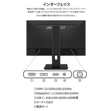 株式会社JAPANNEXTのプレスリリース画像8