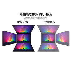 株式会社JAPANNEXTのプレスリリース画像3