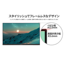 株式会社JAPANNEXTのプレスリリース画像14