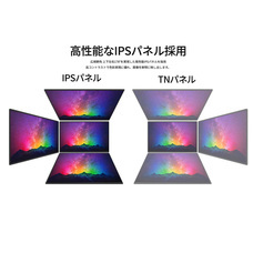 株式会社JAPANNEXTのプレスリリース画像8