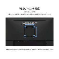 株式会社JAPANNEXTのプレスリリース画像13