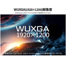 株式会社JAPANNEXTのプレスリリース画像6
