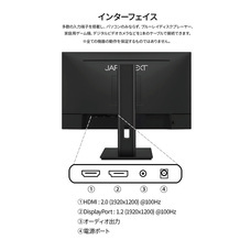 株式会社JAPANNEXTのプレスリリース画像10