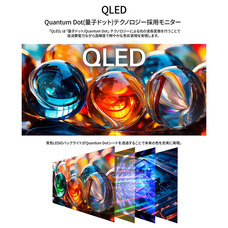 株式会社JAPANNEXTのプレスリリース画像5