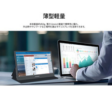 株式会社JAPANNEXTのプレスリリース画像10