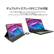 株式会社JAPANNEXTのプレスリリース画像13