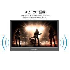 株式会社JAPANNEXTのプレスリリース画像15