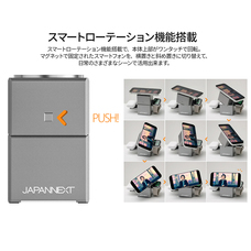 株式会社JAPANNEXTのプレスリリース画像8