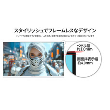 株式会社JAPANNEXTのプレスリリース画像12