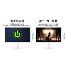 株式会社JAPANNEXTのプレスリリース画像18