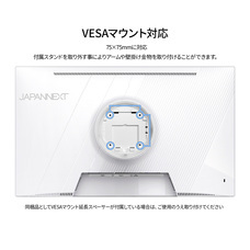 株式会社JAPANNEXTのプレスリリース画像16