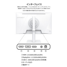 株式会社JAPANNEXTのプレスリリース画像13