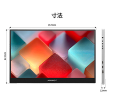 株式会社JAPANNEXTのプレスリリース画像15