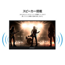 株式会社JAPANNEXTのプレスリリース画像18